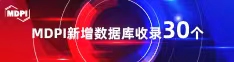 肉丝骚BAV喜报 | 11月，30个期刊被数据库收录！